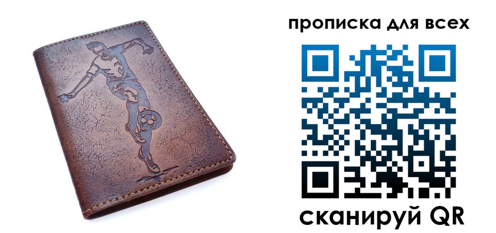 миграционный учет в Острове
