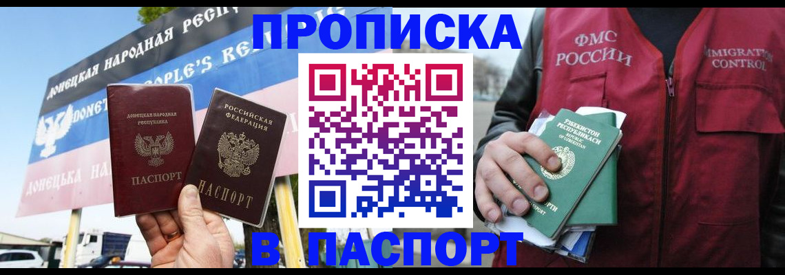 форма 3 в Острове