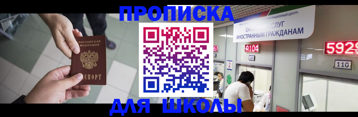 временная регистрация адрес в Острове